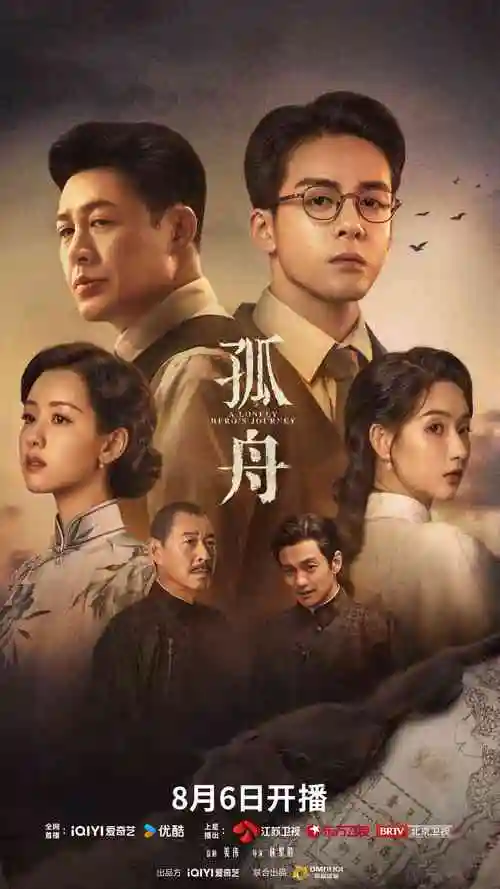 离婚冷静期恋爱了 都市甜宠短剧海报