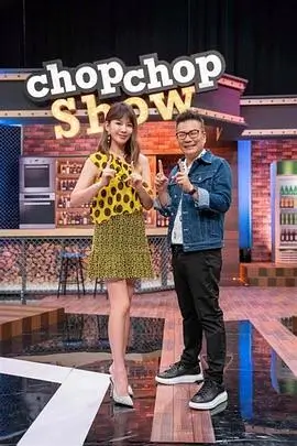 恋爱观察室心动信号 恋爱综艺海报