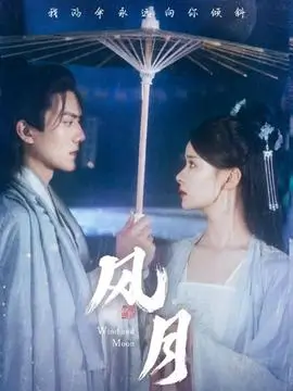 闪婚老公是首富 闪婚题材甜宠短剧海报